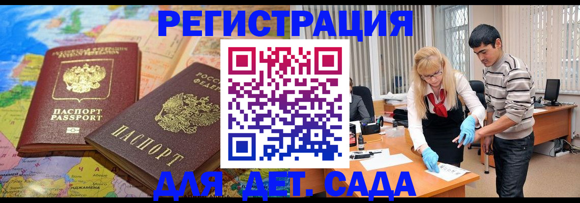 форма 3 в Шимановске